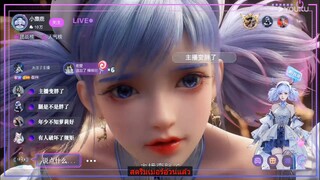 เกมส์เมอรร์สายเปย์พิชิตโลก