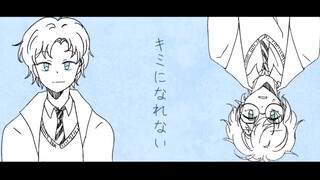【HP/德哈手书】TAMAYA