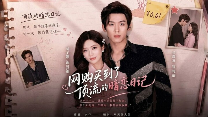 [Sub Indo] Liu Meina (刘美娜) & Jin Can (金璨)