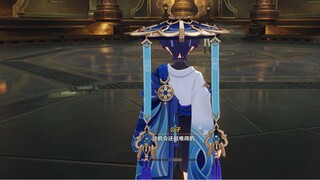 [Genshin Impact] Tuan Muda Darah Pertama Skirmisher