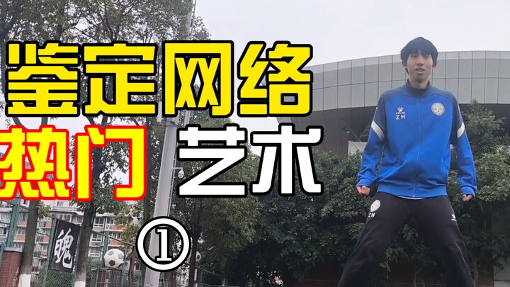 进藤天音蛇（射）