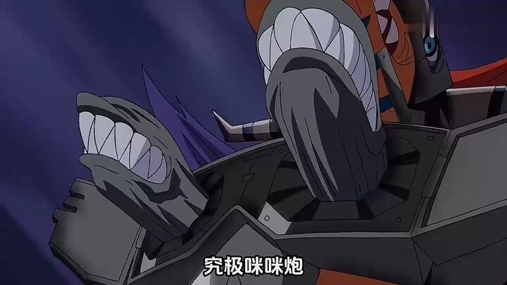 究极咪咪炮！《数码宝贝》