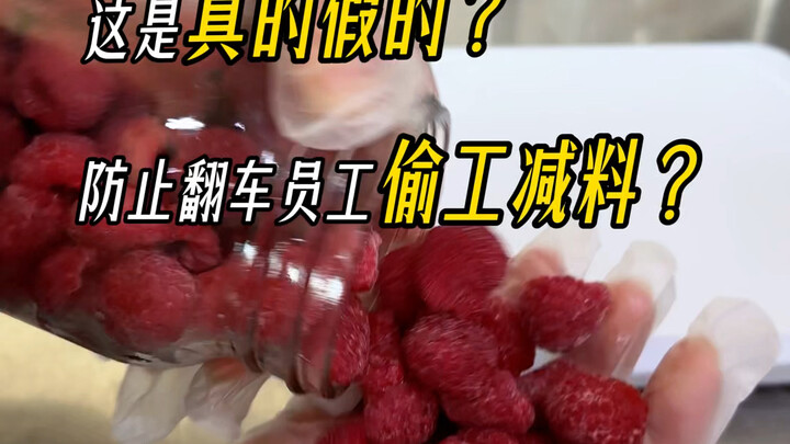 Is it real or fake—preventing shoddy work and accidents?