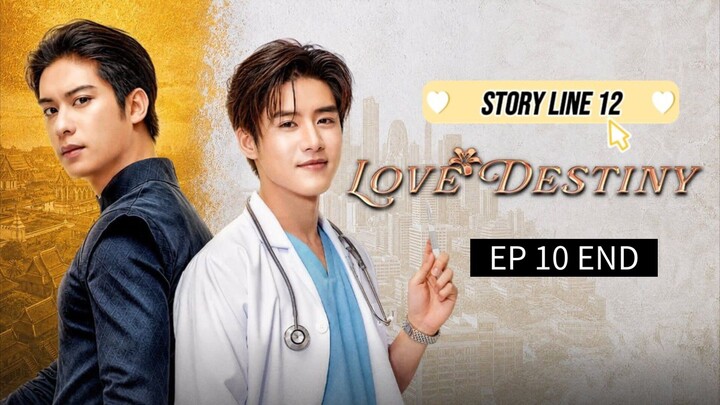 ๐น๐ญ EP 10 TAMAT : SUB INDO