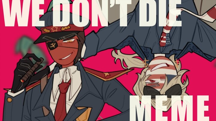 【Countryhumans/meme】WE DON'T DIE 冷战组