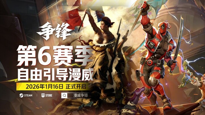 Come in and check out the most creative hero in online gaming history! (No exaggeration.)