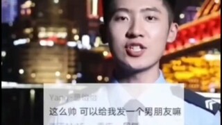 警察：有时候我也很想报警！！重庆超帅警察宣传活动火了，颜值逆天~