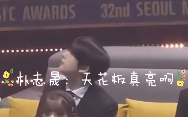 ทั้งสามคนมีมารยาทอยู่บ้างแต่ไม่มาก โรแจมินตอบกลับแบบขอไปที ส่วนพักจีซองพยายามเงยหน้ามองเพดาน