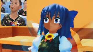 【Touhou MMD】Terakoya Bingwang