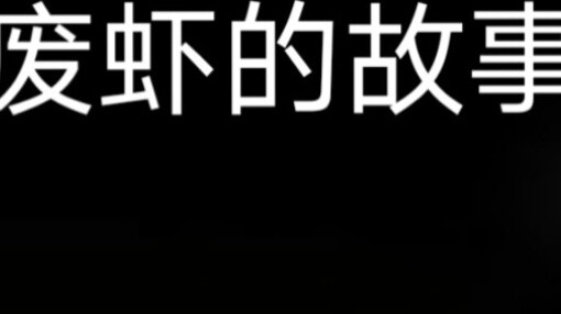 [Xiao Zhan phải bối rối] Người hâm mộ của Xiao Zhan thật kinh tởm làm sao? Anh ta thực sự đã xúc phạ