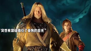 “沉寂了四百年的剑神出山了！”