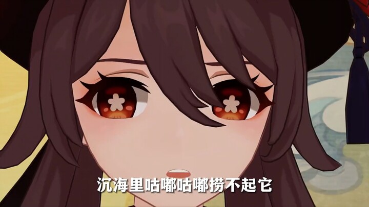 It’s gotta be Paimon!