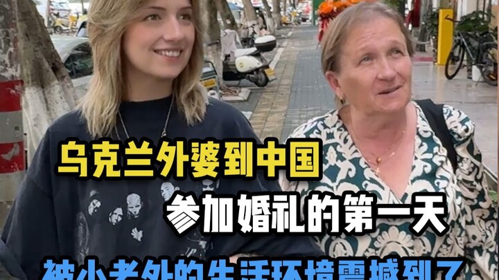 Ngày đầu tiên bà ngoại người Ukraine đến Trung Quốc dự đám cưới, bà đã bị choáng ngợp trước môi trườ