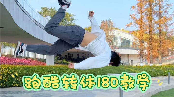 Parkour 180-Degree Spin Tutorial