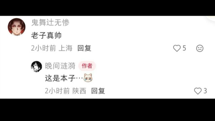 คนธาตุแปดอ่อนดูตอนนี้แล้วอาจไข้สองวันเลยนะ