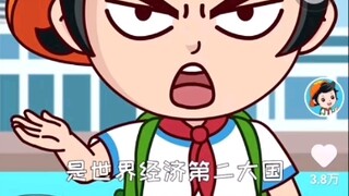 小儿郎去年国庆节发的视频