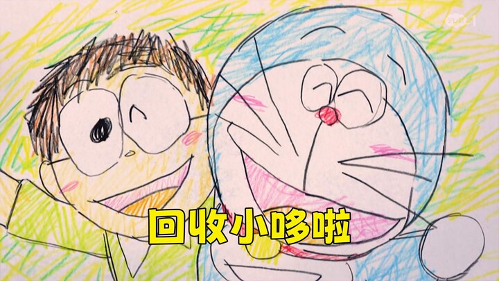 哆啦A梦：22世纪下令回收所有猫型机器人，哆啦A梦该何去何从