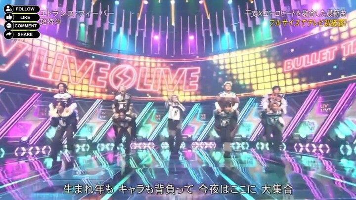 CHOTOKKYU BATTAMAN FEVER