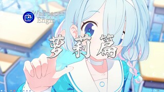 [Wallpaper Engine] Wallpaper Recommendations: Lolita Edition