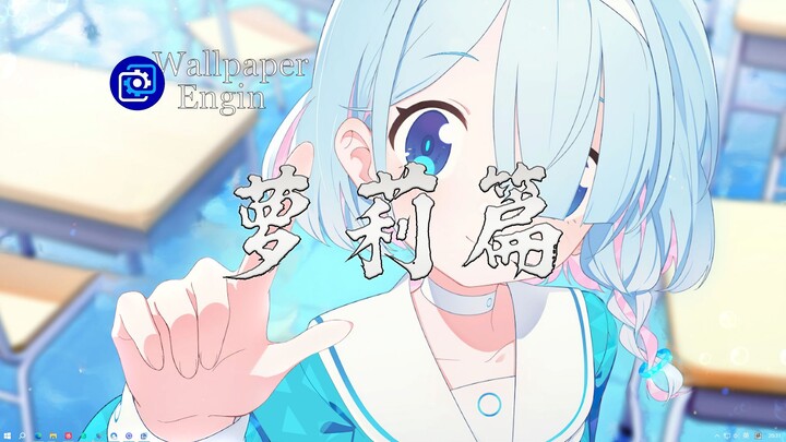 【Wallpaper Engine】壁纸推荐 萝莉篇