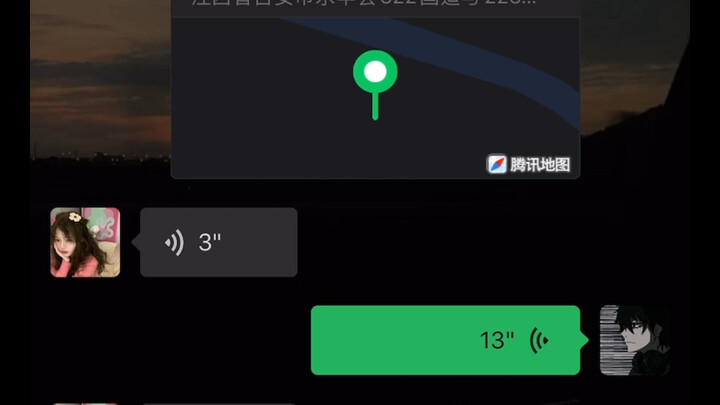 《我都安排好了》