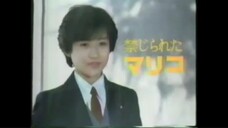禁じられたマリコ2 - Kinjirareta Mariko 2