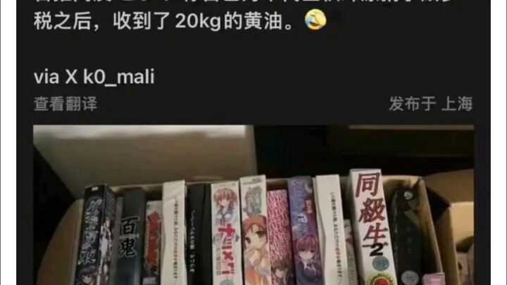 😂 Đúng là đặc sản quê hương