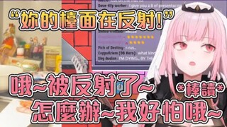 【Hololive中文】一点也不担心中之人暴露的死神【Mori Calliope/森美声】