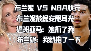 Britney bị vệ sĩ tân binh số một NBA tát vào tai, Wembanyama nói rằng chính Britney đã túm lấy anh t