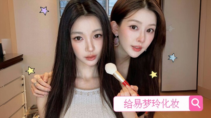 Makeup for Yimengling!! Welcome to watch the “One Blossom, Lingling” I created | A soft-matte everyd