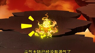 收复净莲妖火和虚无吞炎，灭魂族