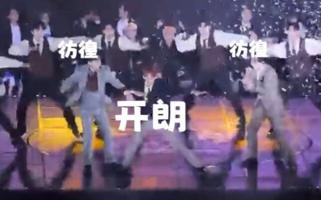 الماجستير: بدأ يرقص بحماس ويفري ستايل   الزوج & شون & الراقصون المرافقون: يراقبون التلميحات بجنون