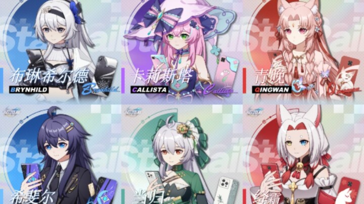 Honkai Impact: Star Rail — Watching on My Phone