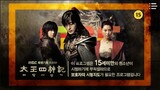 The Legend (2017 Historical /Fantasy/ English Sub only) Episode 18.2