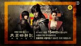 The Legend (2017 Historical /Fantasy/ English Sub only) Episode 17.2