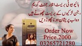 Bio Beauty Breast Cream In Pakistan - 03265721280