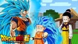 Minecraft - Who's Your Family? O FILHO DO GOKU SUPER SAIYAJIN BLUE 3 E CHICHI ! DRAGON BALL SUPER