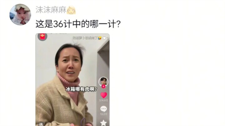 What is marriage? You “husband me” with one line, and I “wife you” right back at you 😂