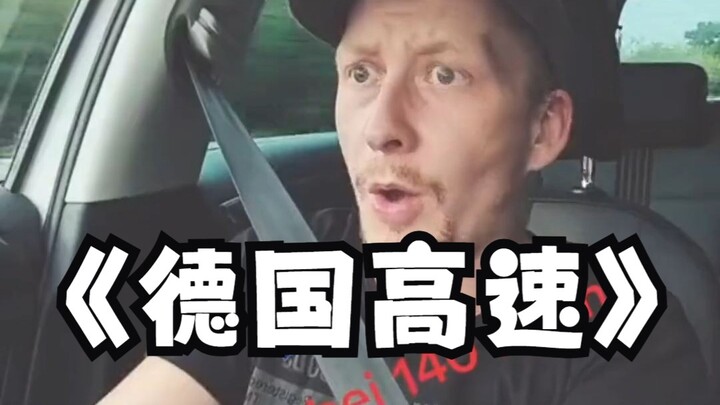 Xem phản ứng của người dân các nước khi đi trên cao tốc: Tại sao cao tốc ở Đức lại không giới hạn tố