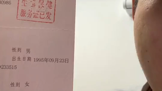 媳妇儿00后不也是太好吧