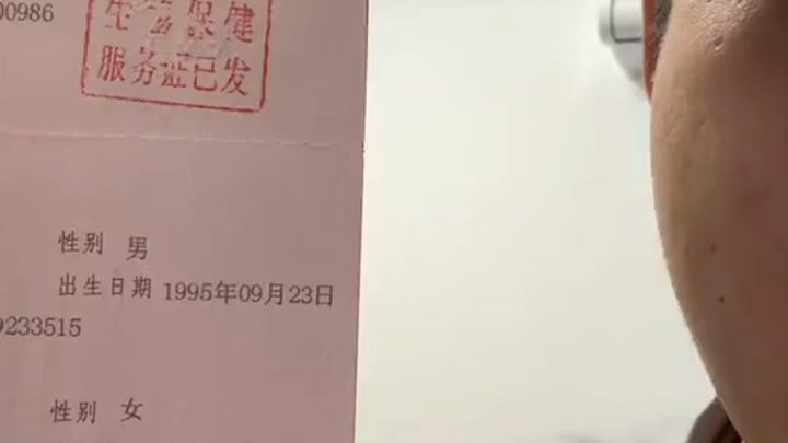 媳妇儿00后不也是太好吧
