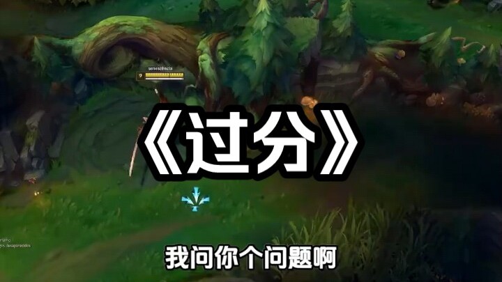 Tìm một em 18 tuổi có gì quá đáng đâu?