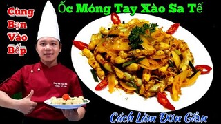 Cách làm món Ốc Móng Tay Xào Sa Tế Đơn Giản | Ai Làm Cũng Được