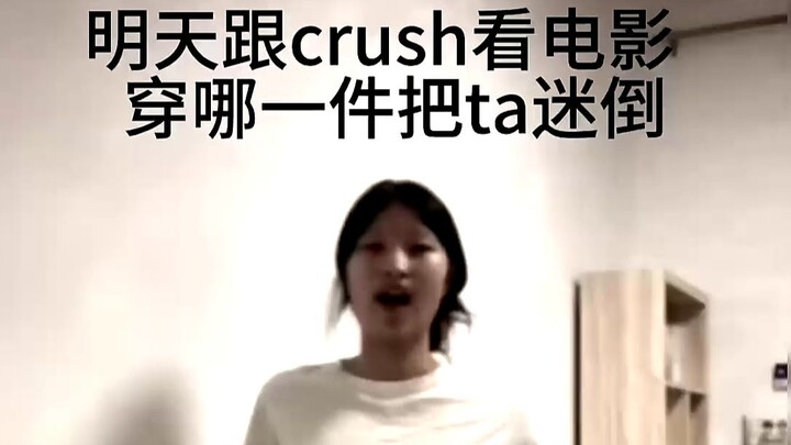 ماذا سأرتدي غدًا؟ مرة أخرى خيار من خمسة خيارات هههه