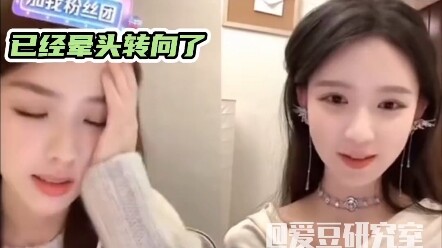 Sister Sun: How could a girl be flirting with me? #Sun Yining #CuringUnhappiness