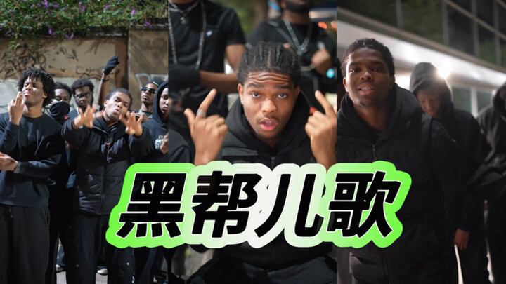 当歌和MV不匹配：