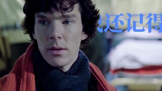 我还记得第一面见到你我心是怎样波动