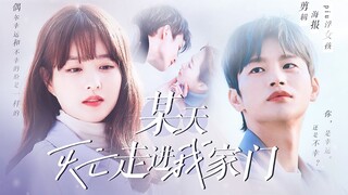 战歌起 || “让我成为你最爱的人，然后替你死” 【某天灭亡走进我家门】