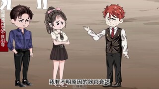 六十集，少年向乔楚楚求婚被拒，季彦川求原谅
