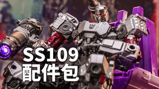 无限形态可玩性之王！SS109威震天+NA配件包